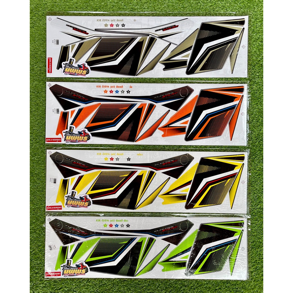 สติ๊กเกอร์KSR ปี2014 รุ่น12 ( สีสด เคลือบเงาแท้ ) สติ๊กเกอร์ksr ปี2014 รุ่น12 สติ๊กเกอร์เคเอสอาร์ ปี2014 รุ่น12 Kawasaki

<p>“><center></p>
<h4></h4>
<p><p><font color=