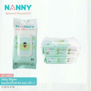 ผ้าเปียกNanny แพค2ห่อรวม160แผ่น