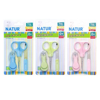 Natur กรรไกรตัดเล็บ 3 ชิ้น(กรรไกร+กรรไกรตัดเล็บ+ตะไบ)