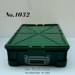 ลังพลาสติกแบบทึบ  No.1032