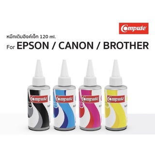 หมึกเติม “Compute” ใช้กับเครื่องปริ้น EPSON CANON BROTHER 120 ml. (สีดำ สีน้ำเงิน สีชมพู สีเหลือง)