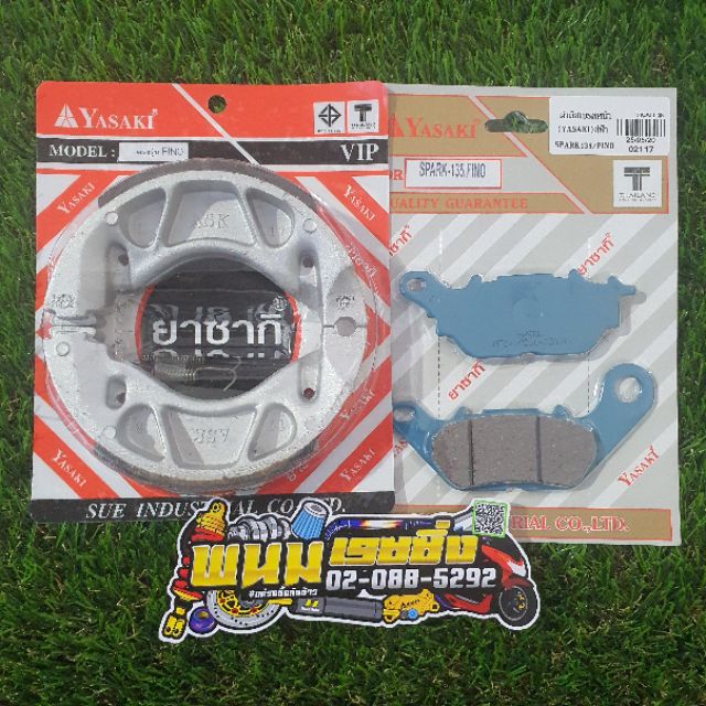 ผ้าดิสเบรคหน้า+หลัง (YASAKI) FINO/MIO125 รหัสสินค้า 02117/023722 - รูปที่ 2