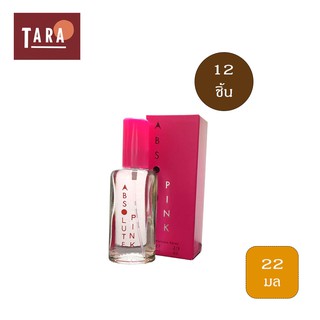 BONSOIR ABSOLUTE Pink Perfume Spary 22 ml. 12 ชิ้น(1 กล่อง)