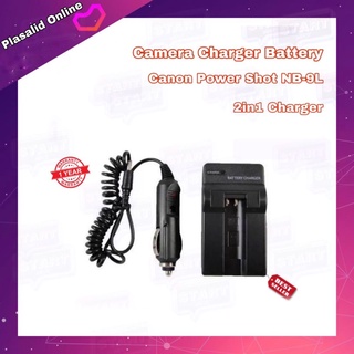 แท่นชาร์จแบตกล้อง Camera Charger Battery CANON NB-9L / NB9L ชาร์จได้ทั้งไฟบ้านและไฟรถ (2in1 Charger) รับประกัน 1 ปี