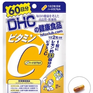 Sale! วิตามินC DHC 60 วัน