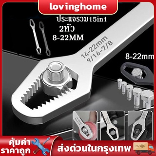 ประแจอเนกประสงค์ 8-22mm. บล็อคขันน๊อต 15in1 ปากตาย ครอบจักรวาล ประแจขันน๊อต หกเหลี่ยม ประแจข้าง ขันใต้อ่าง ด้ามขัน 2ข้าง