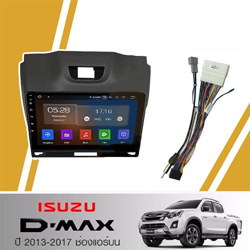 จอแอนดรอยด์ IPS 9 นิ้ว พร้อม หน้ากากวิทยุ ISUZU D-MAX ปี2013-2017 (TK588) l ANDROID l WIFI l BLUETOOTH + (กล้องมอง