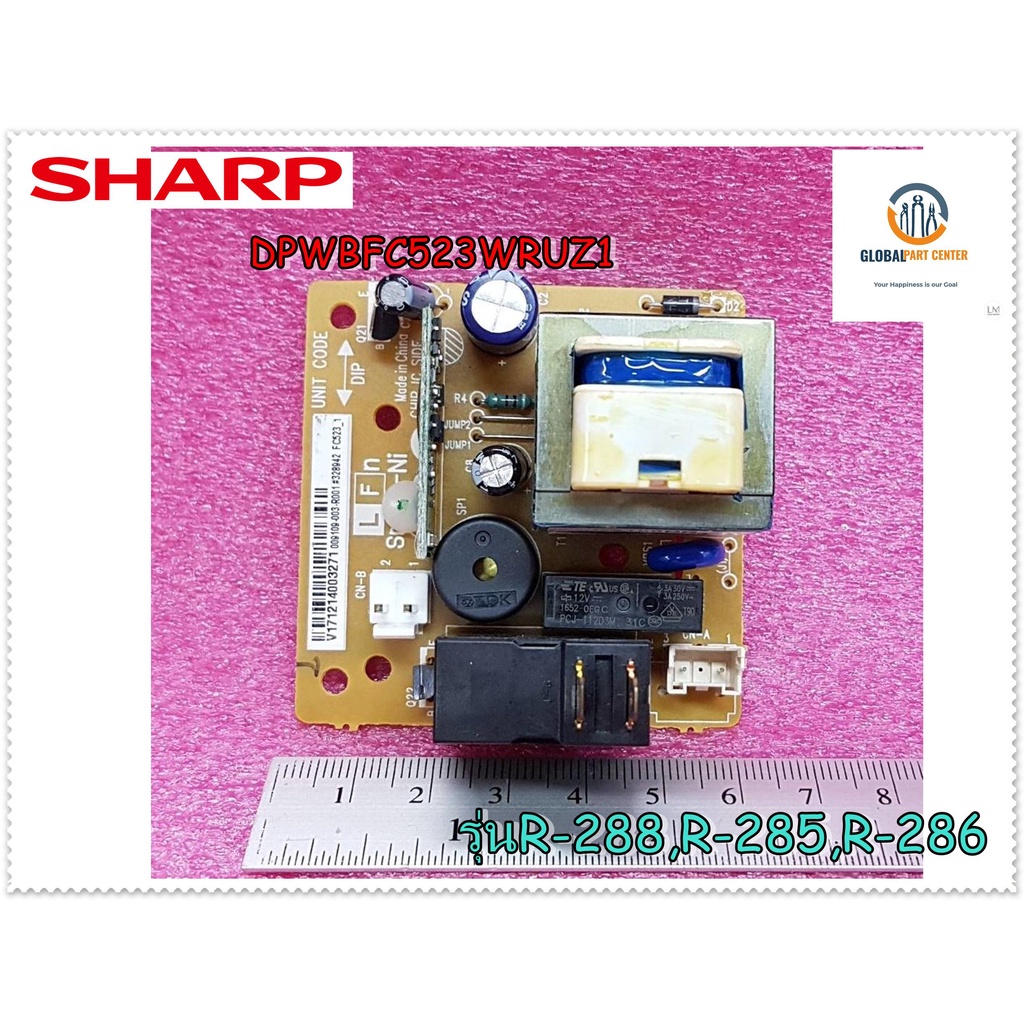 ขายอะไหล่เมนบอร์ดชาร์ป/เมนบอร์ดไมโครเวฟชาร์ป/SHARP/รุ่นR-288,R-285,R-286/ พาร์ท/DPWBFC523WRUZ1