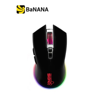 Signo Gaming Mouse Macro Pro-Series Costra GM-908 Black เมาส์เกมมิ่ง  by Banana IT