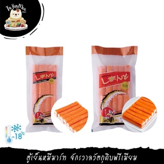 250-500G/PACK ปูอัดเกรดพรีเมียม ชิมันโตะ (พิเศษขอบสีแดงรอบแท่งปูอัด) IMITATION CRAB STICK