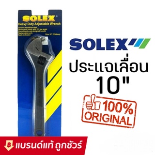 ประแจเลื่อน SOLEX ขนาด 10-12 นิ้ว ของแท้