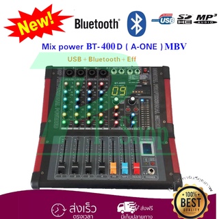 🔥SALE🔥 เพาเวอร์มิกเซอร์ ขยายเสียง 4CH Power mixer BT-400D ( 4 channel )