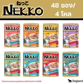 Nekko 70gX48ซอง (ไม่คละรส)