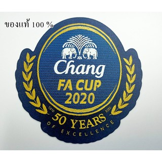 อาร์ม FA Cup 2020 ฉลอง 50ปี ช้าง เอฟเอคัฟ ของแท้พร้อมส่ง