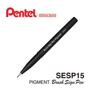 Pentel fude touch brush pigment sign pen I  ปากกาหัวพู่กันหมึกกันน้ำสีดำ สีเทา และสีน้ำตาล