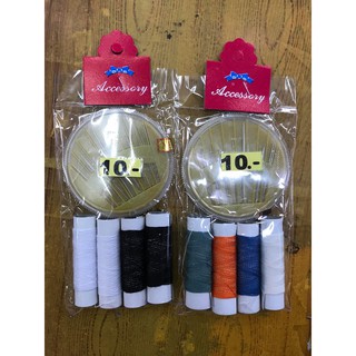 10 บาท (พร้อมส่ง) ชุดเข็มด้าย ไซส์มินิ ในแพ็คมีตลับเข็ม และด้าย