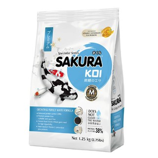 Sakura Koi อาหารปลาคาร์ฟ สูตรเร่งโต-เร่งขาว ขนาด 1.25 kg. ไซส์ S-M-L Growth &amp; Perfect White Carp Fish Food