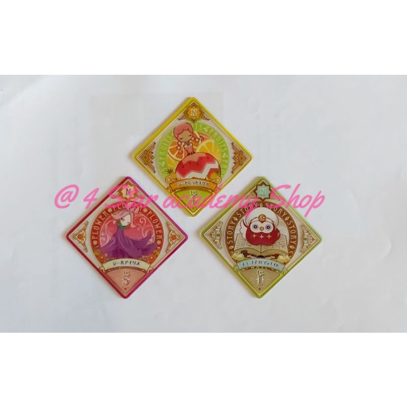 เซต Aikatsu planet Swings 3 ชิ้น (ไอคัทสึ)