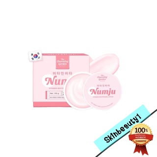 Numju body lotion หัวเชื้อนัมจู [100 g.]