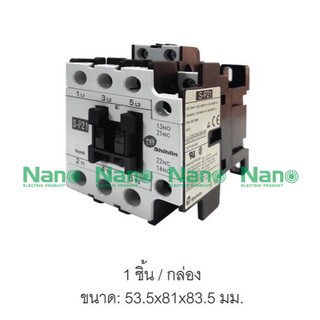 แมกเนติกคอนแทกเตอร์  SHIHLIN/NANO (1 ชิ้น/กล่อง ) S-P16AC S-P21AC S-P25AC