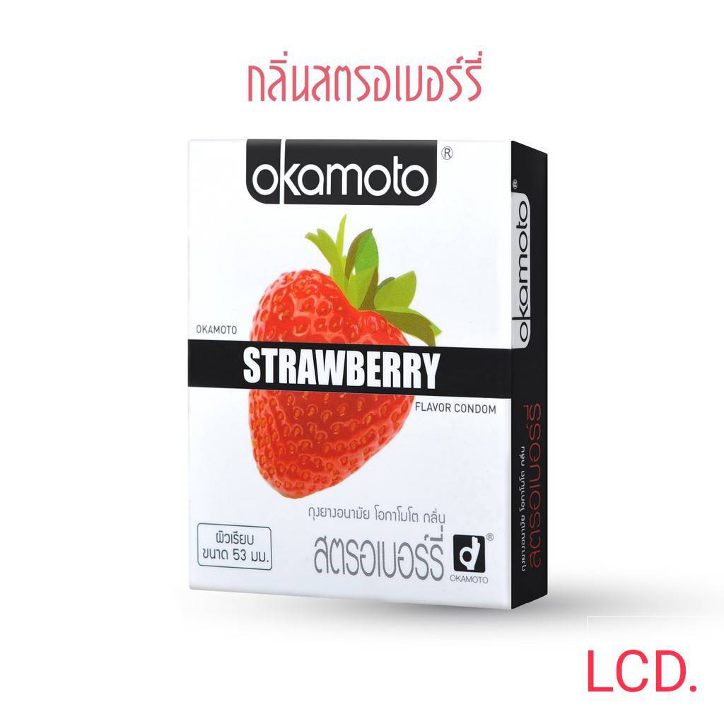 Okamoto Strawberry( โอกาโมโต สตอเบอร์รี่ )