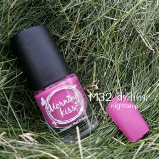 ขวดละ 35.- (3 ขวด 100.-) ยาทาเล็บ Morning kiss nails