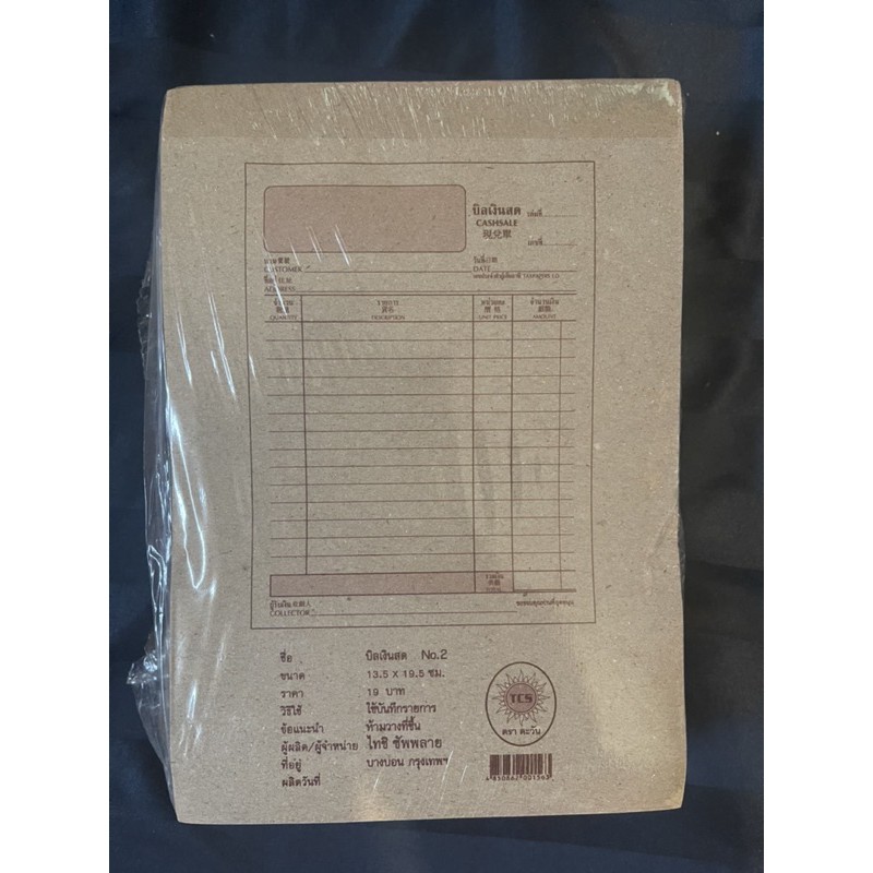 รูปภาพ 4