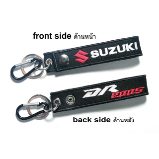 พวงกุญแจ Suzuki DR 200S DR200S  ซูซูกิ มอเตอรไซค์ บิกไบค์ MOTORCYCLE BIKER KEYCHAIN