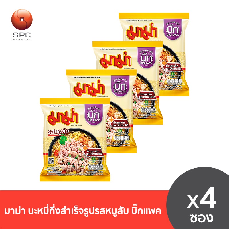 มาม่า บะหมี่กึ่งสำเร็จรูปรสหมูสับ บิ๊กแพค แพค 4 ซอง | Shopee Thailand