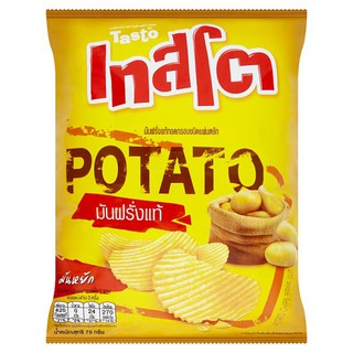 ราคาพิเศษ!! เทสโต มันฝรั่งแท้ทอดกรอบชนิดแผ่นหยัก 75กรัม Tasto authentic potato chips, wavy plates 75 grams