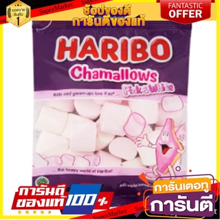 Haribo Chamallows Pink &amp; White Marshmallow 70g.ฮาริโบ้ชาร์มาโลว์พิ้งค์แอนไวท์มาร์ชแมลโลว์ 70กรัม 🚛ส่งด่วน