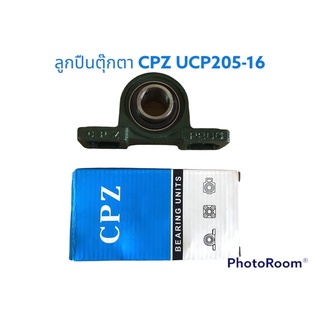 ลูกปืนลูกตุ๊กตา UCP 205-16 MZD/CPZ