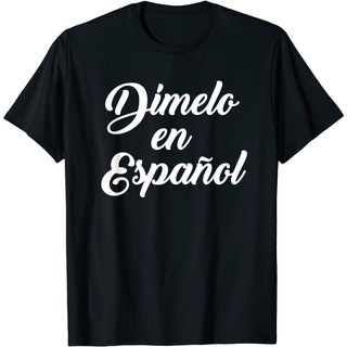 เสื้อยืดลําลอง แขนสั้น พิมพ์ลาย Diimelo En Espanol คุณภาพสูง สไตล์เกาหลี