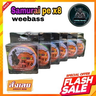 สายPE Weebass รุ่น Samurai ซามูไร ถัก 8 สีรุ้ง ยาว 100เมตร กับ 300เมตร