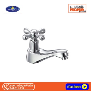 ก๊อกเดี่ยวอ่างล้างหน้า (Basin Faucet) แองเกิลฟิลด์ รุ่น Venice 15799 โครเมี่ยม