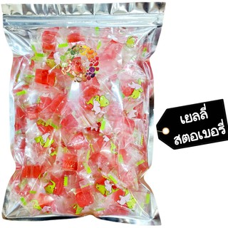 เยลลี่สตอเบอรี่ 250 กรัม 🚚💨พร้อมส่ง Jelly เยลลี่ เยลลีผลไม้ ขนม ของกินเล่น