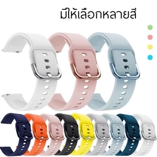 ซิลิโคน I watch maimo คุณภาพดี สายยางข้อมือ