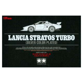 โมเดลประกอบ Tamiya 1/24 TA25418 LANGIA STRATOSTURBO SILVER COLOR