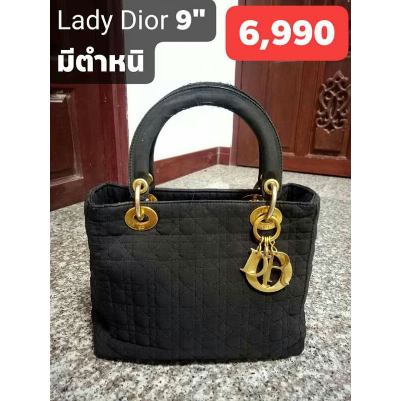 Lady Dior แท้ กระเป๋า มือสอง