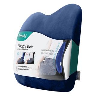 เบาะรองหลังเพื่อสุขภาพ BEWELL H-6 สีน้ำเงิน หมอนอิงและเบาะ HEALTHY BACK CUSHION BEWELL H-6 BLUE