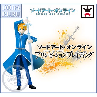 Banpresto Figure - Sword Art Online - Alicization Braiding Eugeo ฟิกเกอร์ซอร์ดอาร์ตออนไลน์ ญี่ปุ่นแท้ ยูจิโอะ