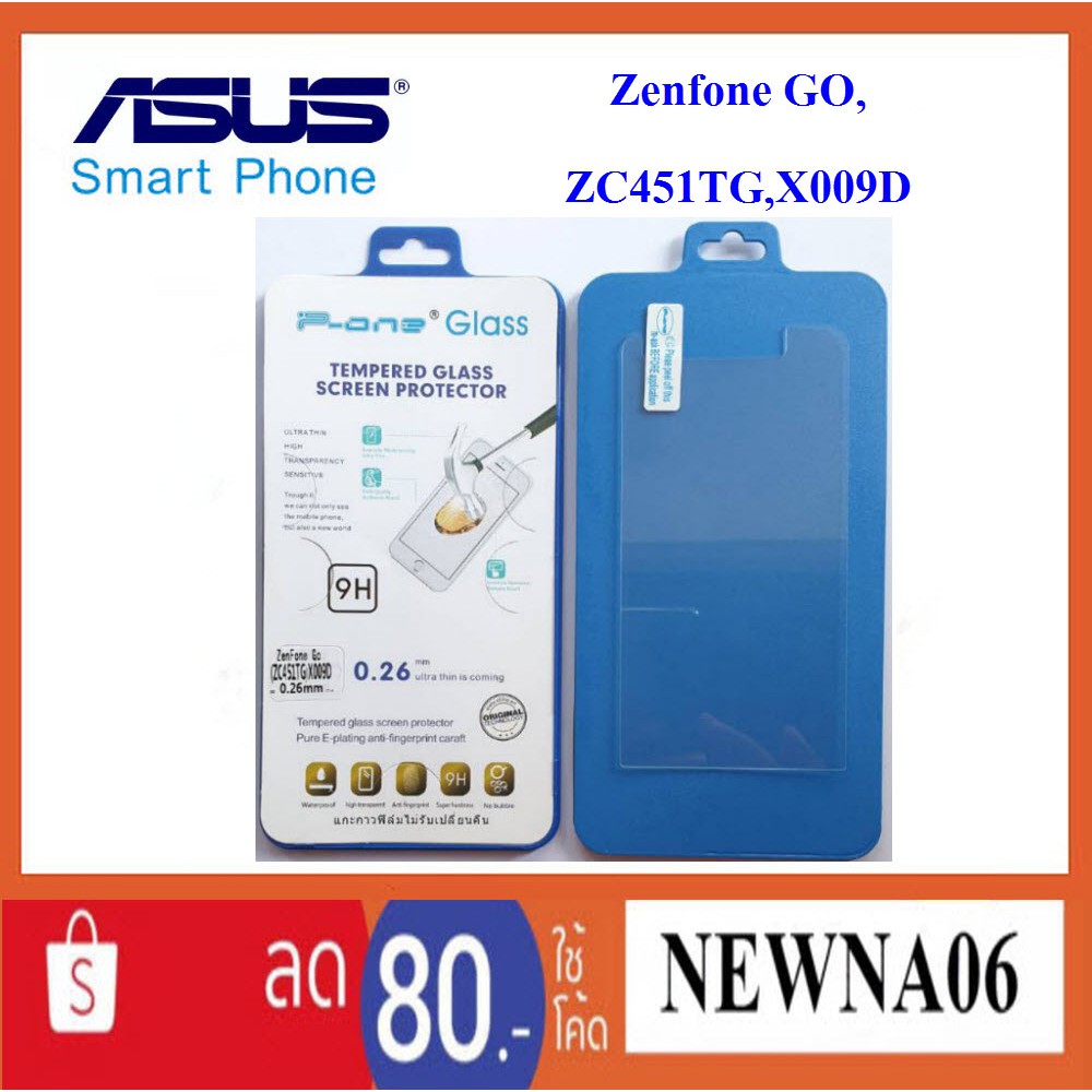 ฟีล์มกระจก(กันแตก)Asus Zenfone Go ZC451TG-Z009D