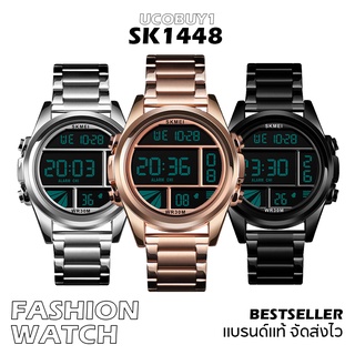 แหล่งขายและราคา🔥พร้อมส่งจากไทย🔥 SK31นาฬิกาข้อมือผู้ชาย รุ่น SKMEI1448 / SKMEI1611 ระบบดิจิตอล และ กันน้ำ ของแท้💯 จัดส่งไว🔥อาจถูกใจคุณ