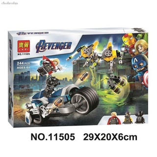 Chamaa ตัวต่อเลโก้จีน อเวนเจอร์ ฮีโร่ 11505  Superheroes Avengers Speed ​​​​Chariot Attack 76142 จำนวน 244 ชิ้น