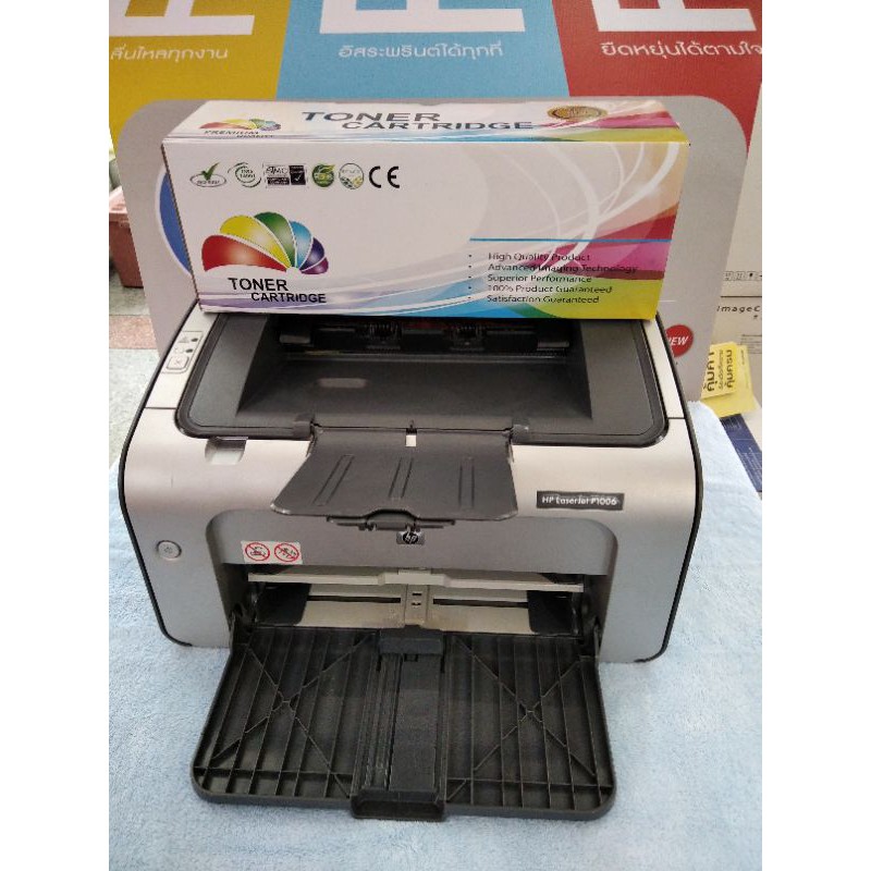 PRINTER HP Laser Jet P1006 มือสองสภาพดี+ตลับใหม่ 1ตลับ