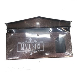 ตู้ไปรษณีย์ ตู้จดหมาย กล่องไปรษณีย์ Mailbox