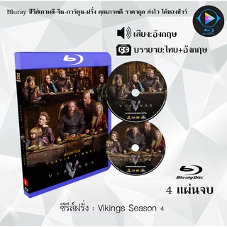 Bluray ซีรีส์ฝรั่ง Vikings Season 4 : 4 แผ่นจบ (ซับไทย) FullHD (1080p)