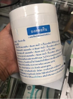 เล็ก/ใหญ่ ฆ่าเชื้อไวรัส ผงคลอรีน บำบัดน้ำ คลอรีนผง 65% เล็ก70g/ไซส์ใหญ่ 450g.