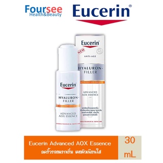 Eucerin Hyaluron-Filler Advanced AOX Essence 30mlยูเซอริน ไฮยาลูรอนฟิลเลอร์ แอดแวนซ์ เอโอเอกซ์ เอสเซนส์ 30มล