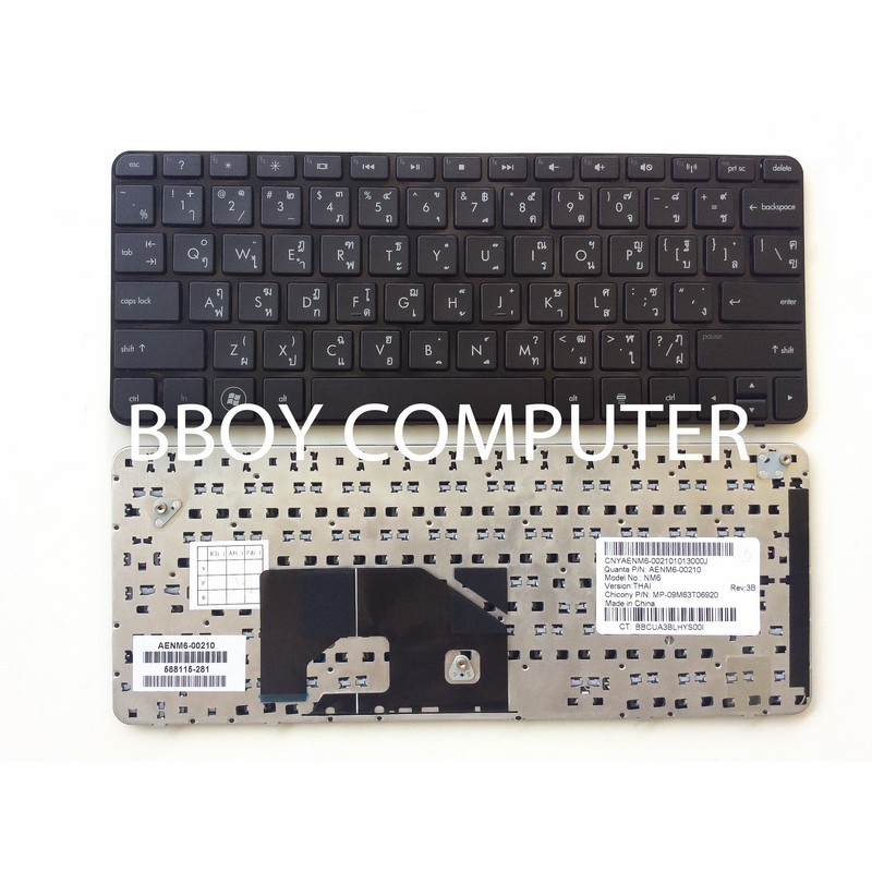 HP KEYBOARD คีย์บอร์ด HP MINI 210-1000 210T-1000 210-1000VT 210- 1010NR 210- 1018CL 210- 1032CL 210-